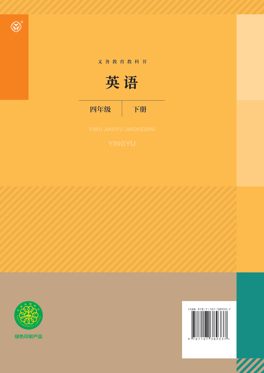 novel_34a73056d59a.jpg