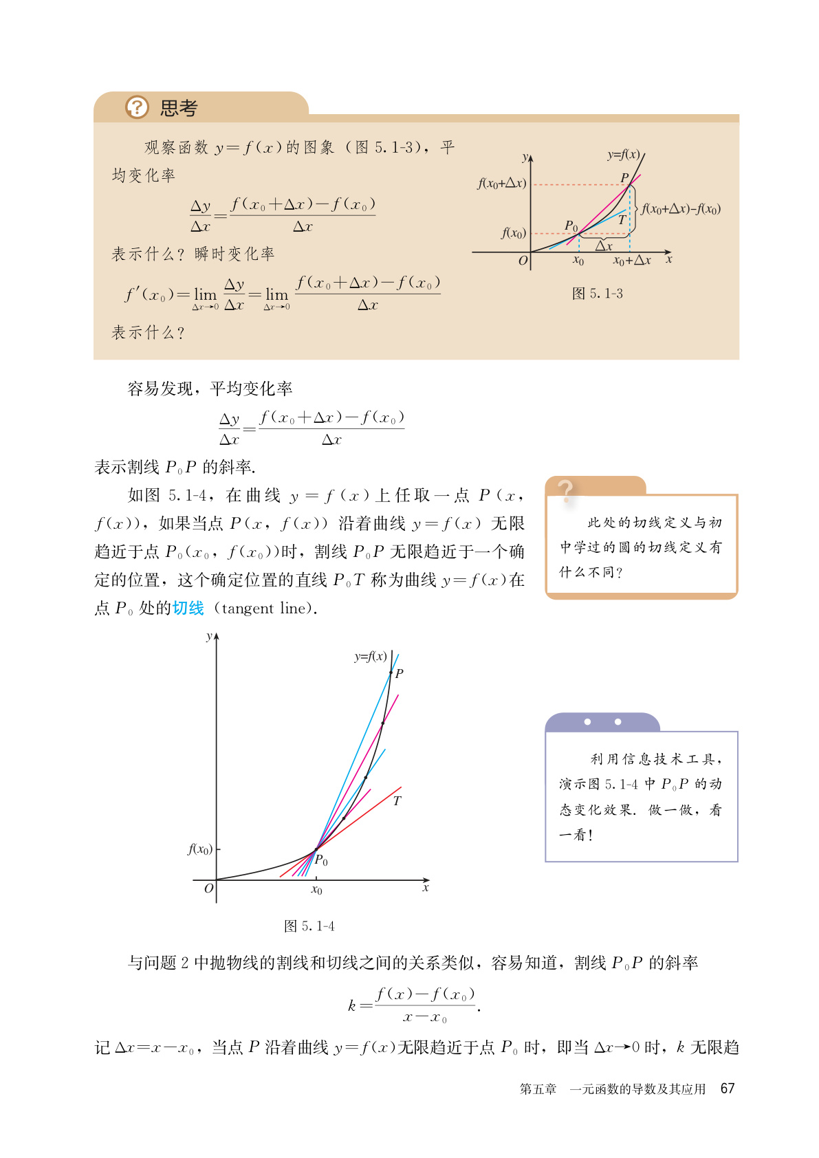 novel_0d7671b6adeb.jpg