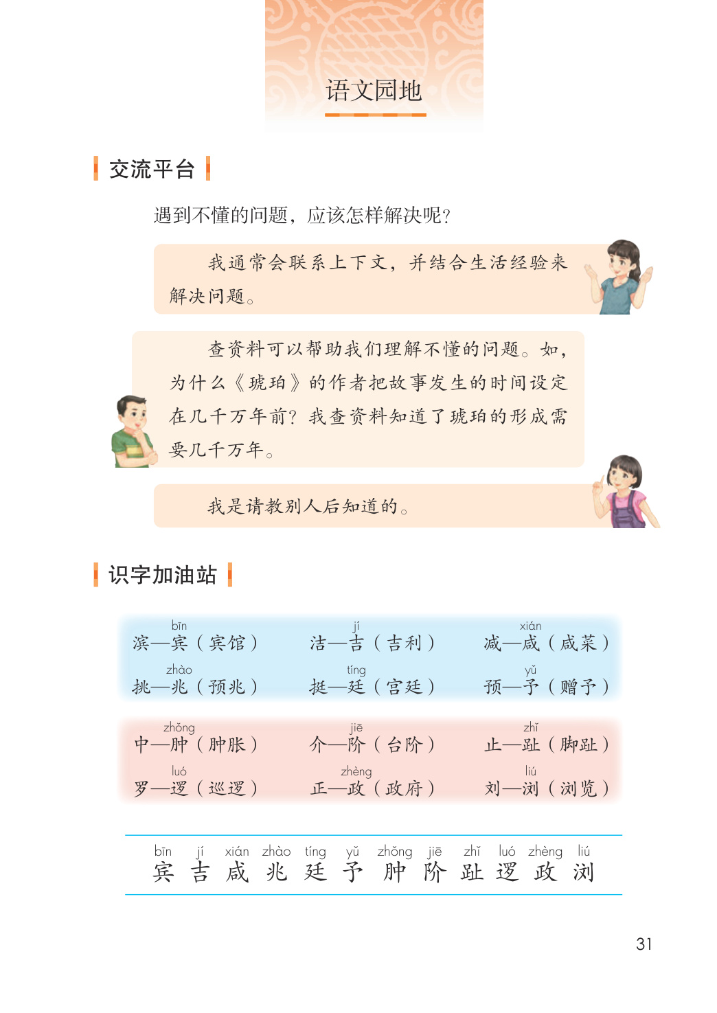 novel_5f3f7015abb5.jpg