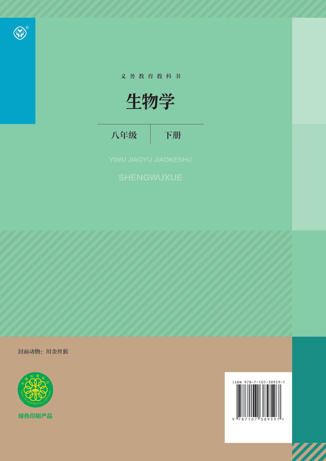 novel_9a2f4282eb2a.jpg