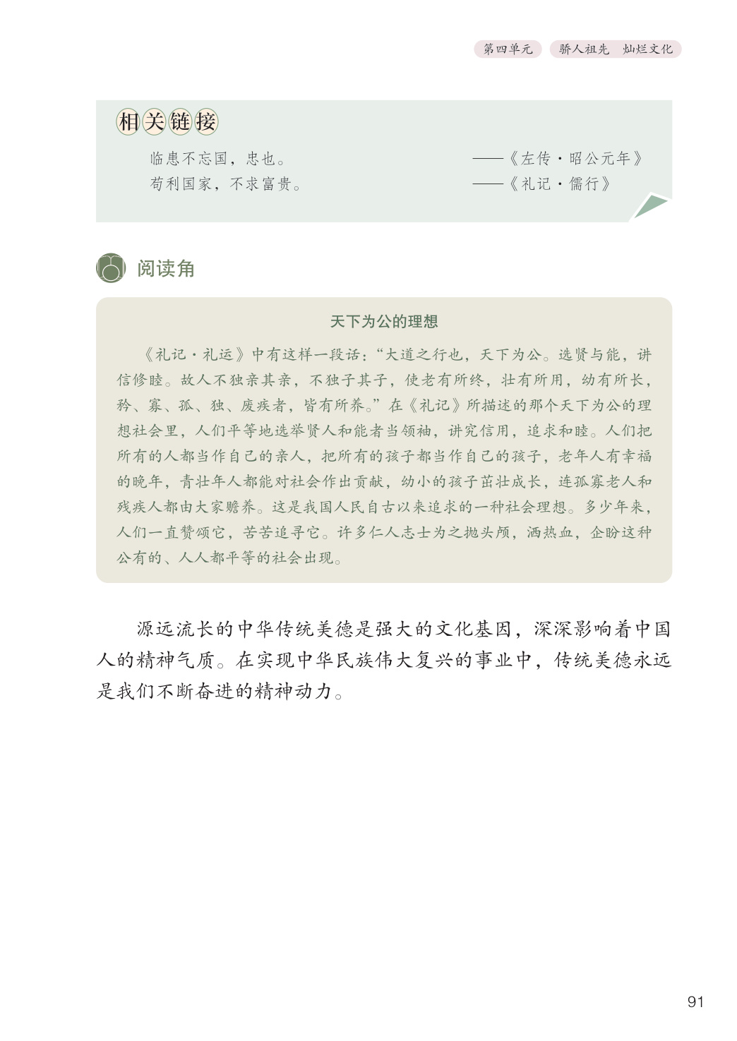 novel_82a7cd8607ea.jpg
