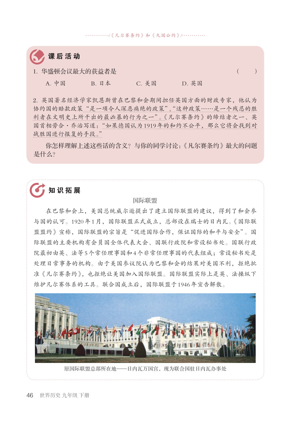 novel_99c4d9566416.jpg