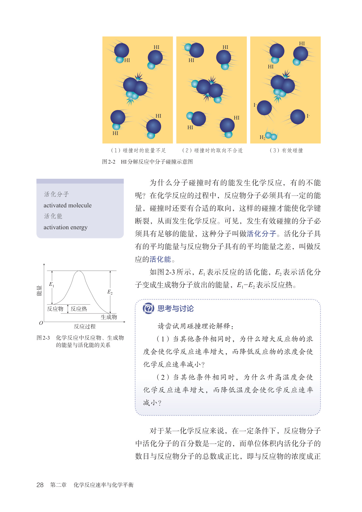 novel_feea8f063348.jpg