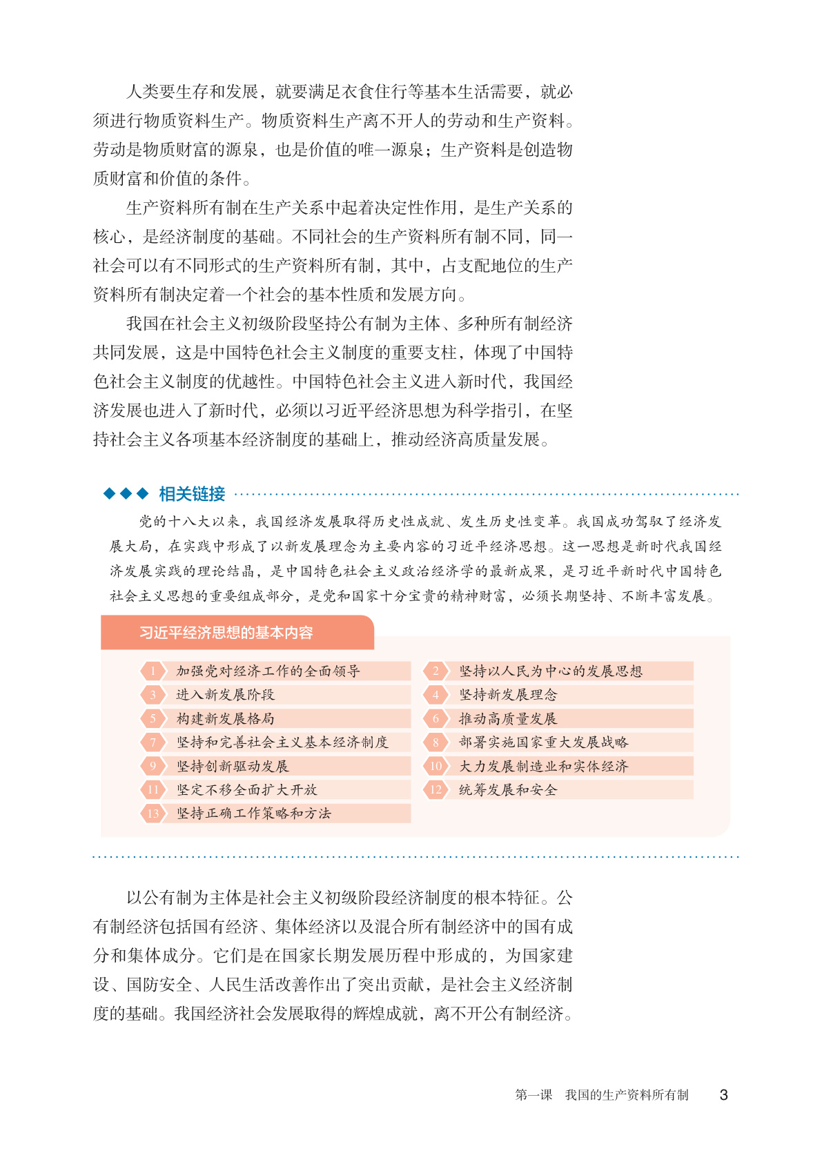 novel_efdbd7d326d0.jpg