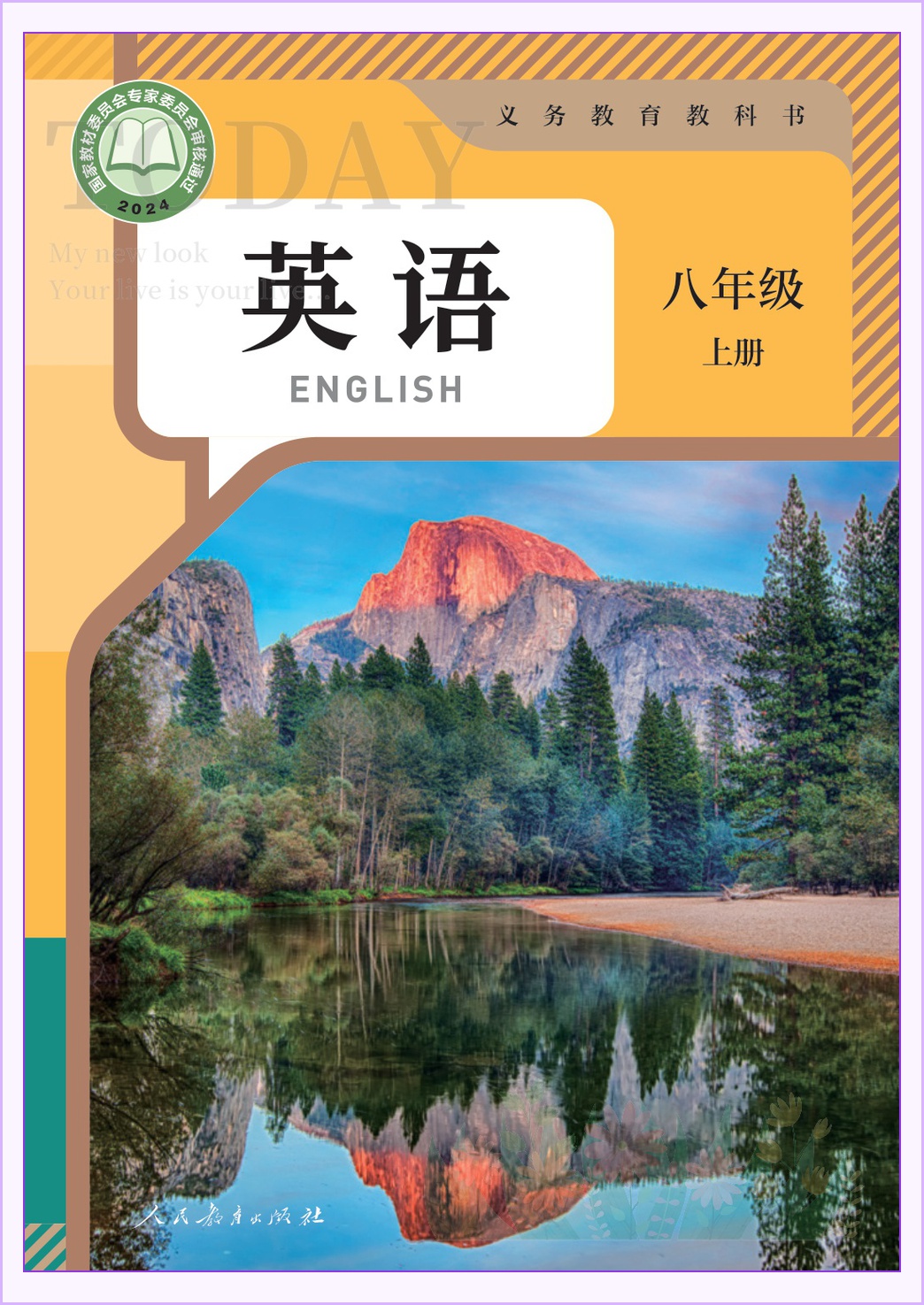 novel_97a949a7f499.jpg