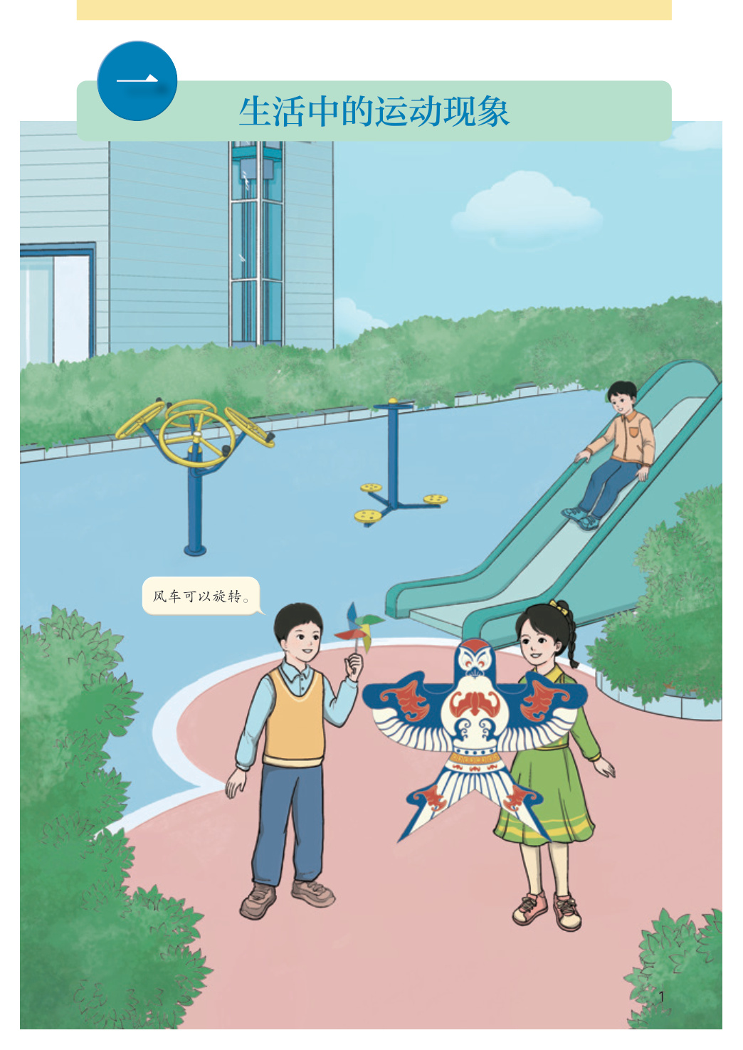 novel_78cd6233a15d.jpg