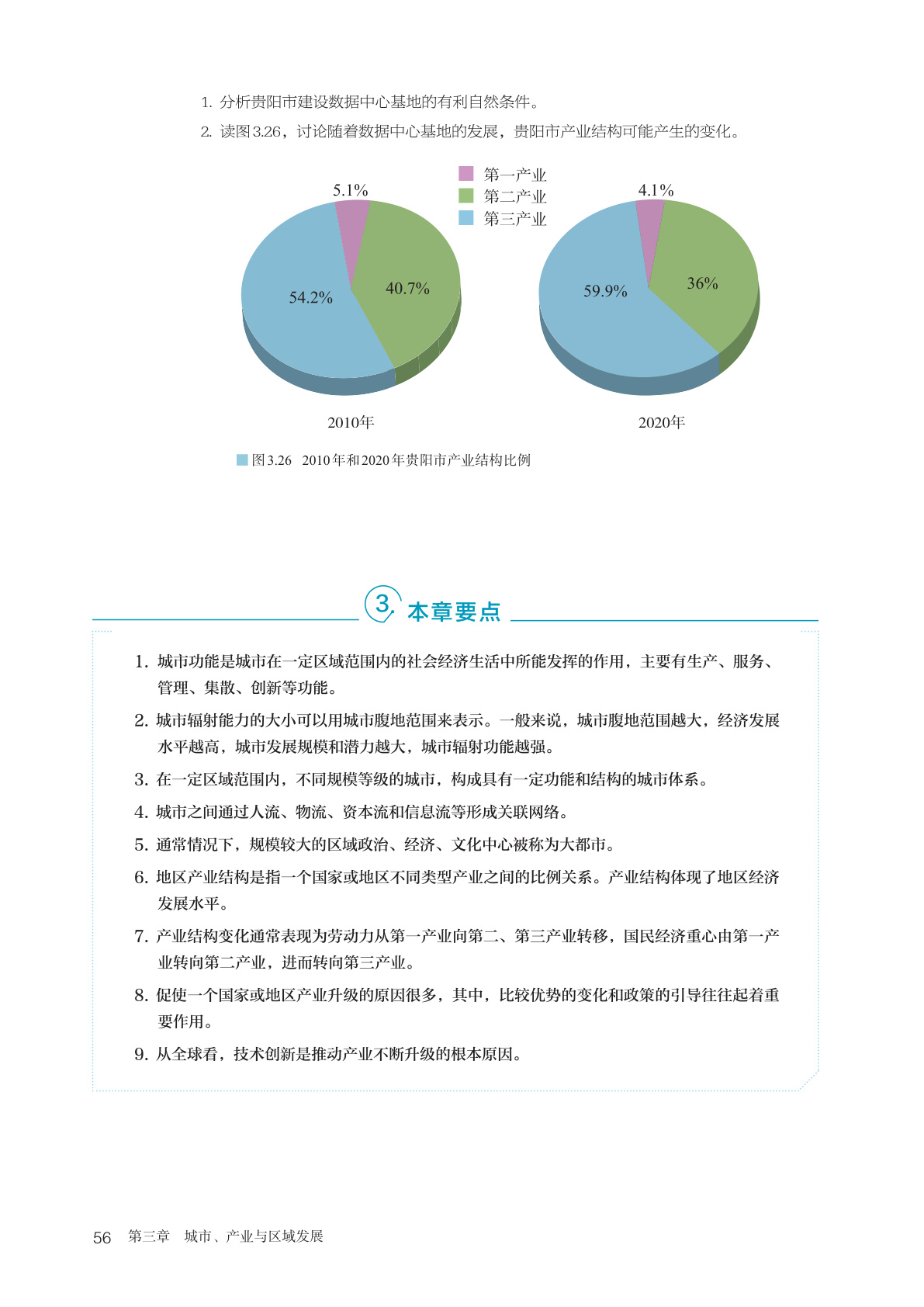 novel_2080731eb4d5.jpg