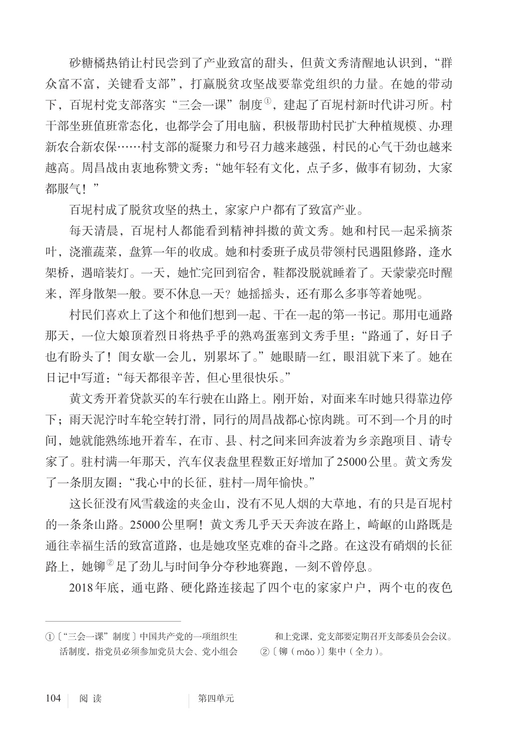 novel_1e7395ed2767.jpg