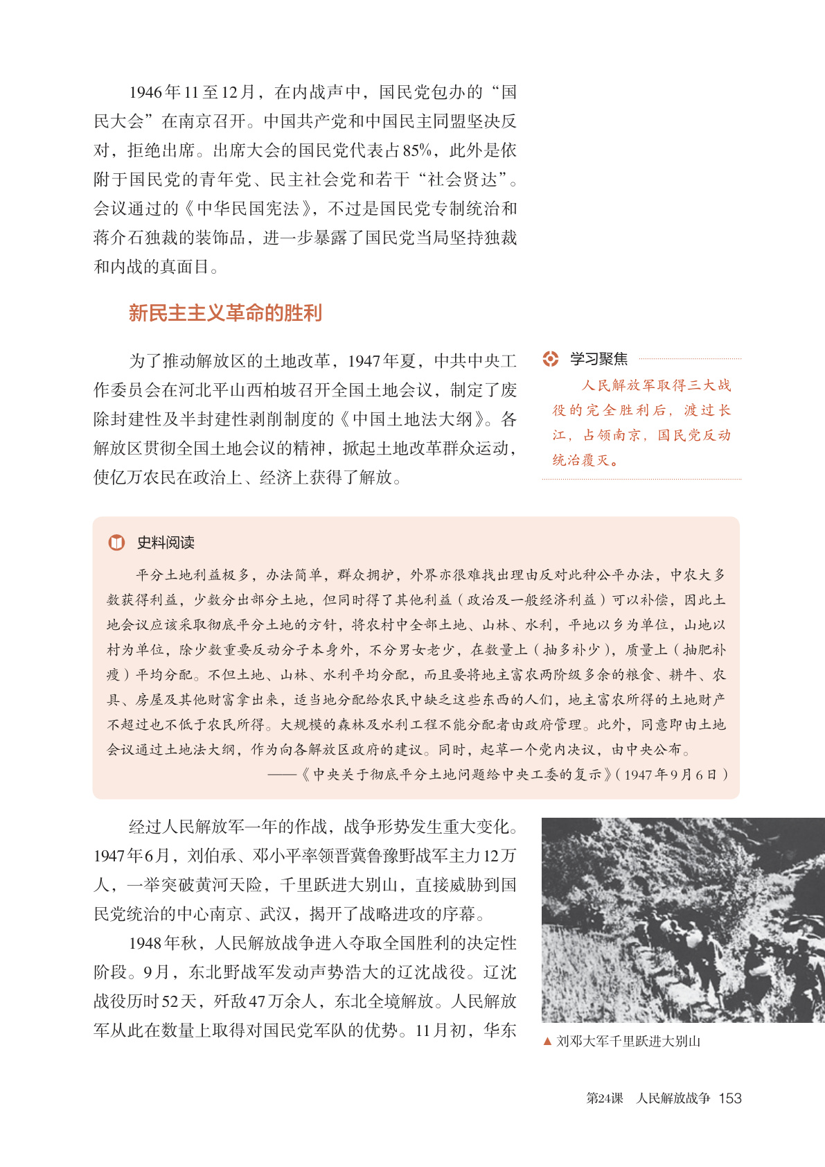 novel_057e90cff091.jpg