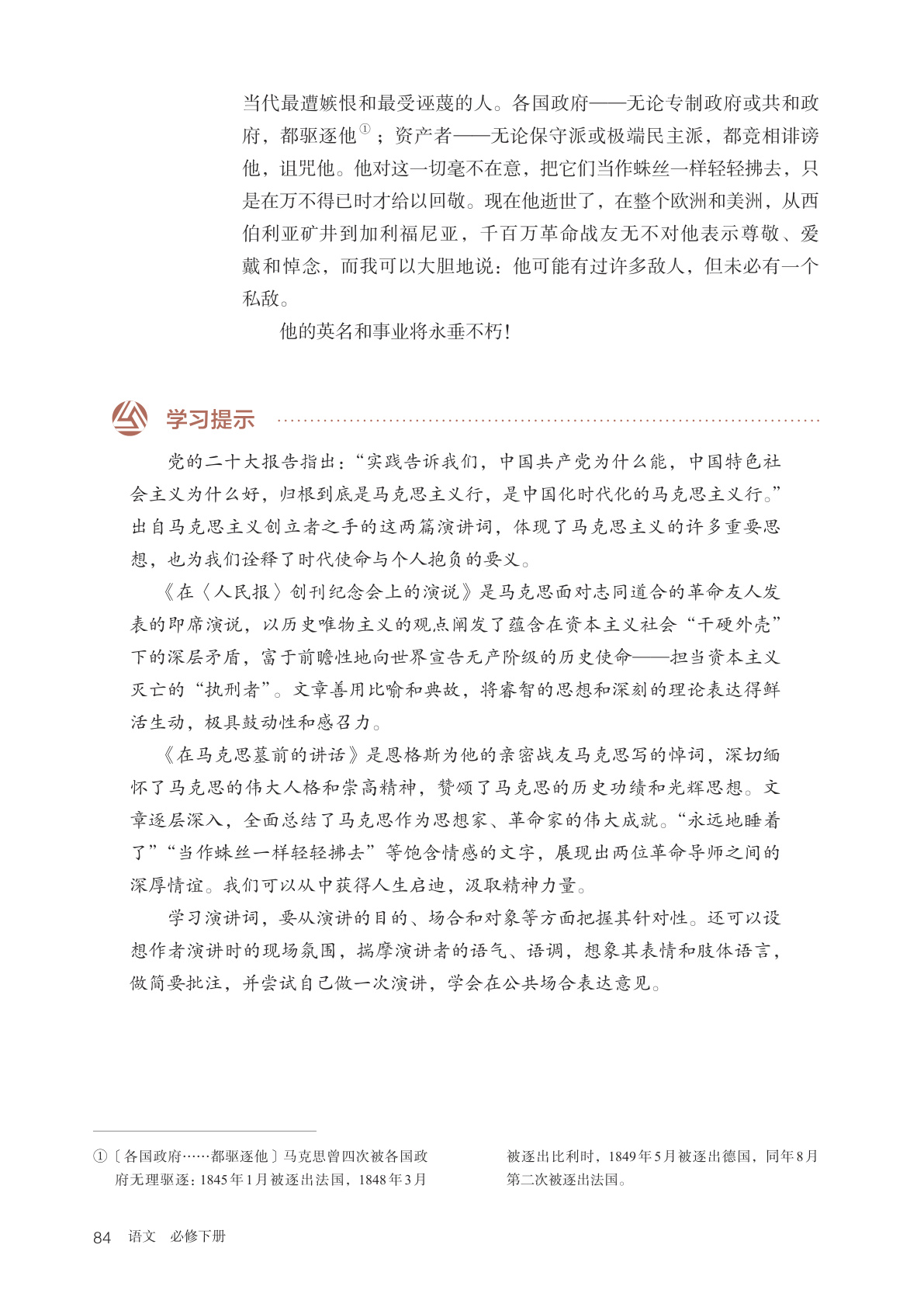 novel_4b723ea990f8.jpg