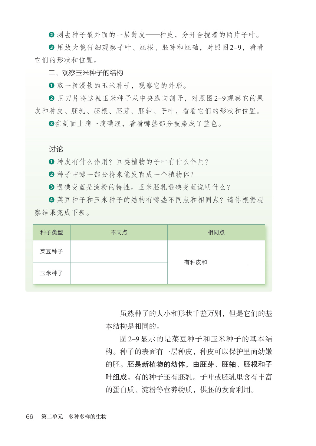 novel_8817a9754c65.jpg