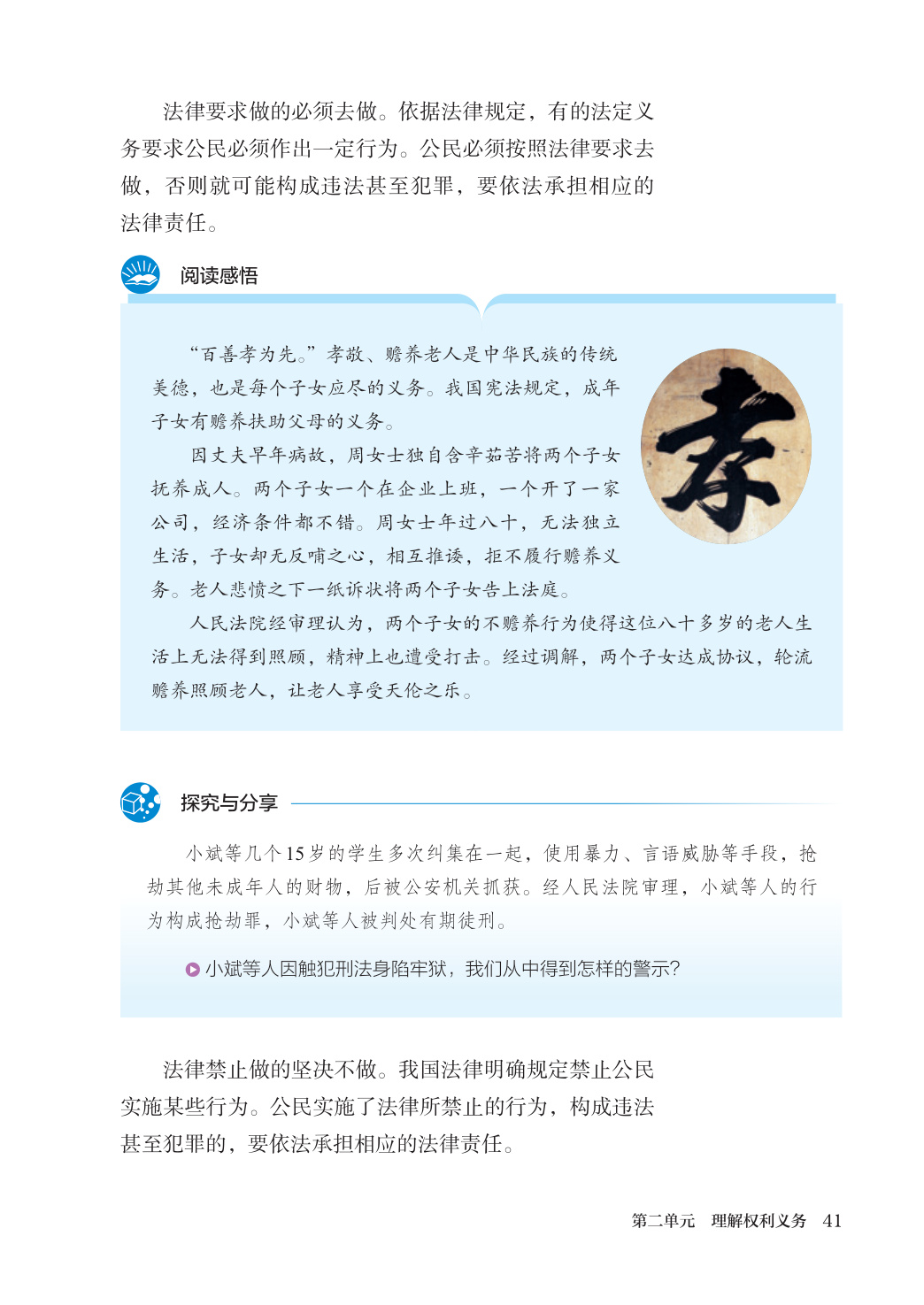 novel_5f853acc8193.jpg