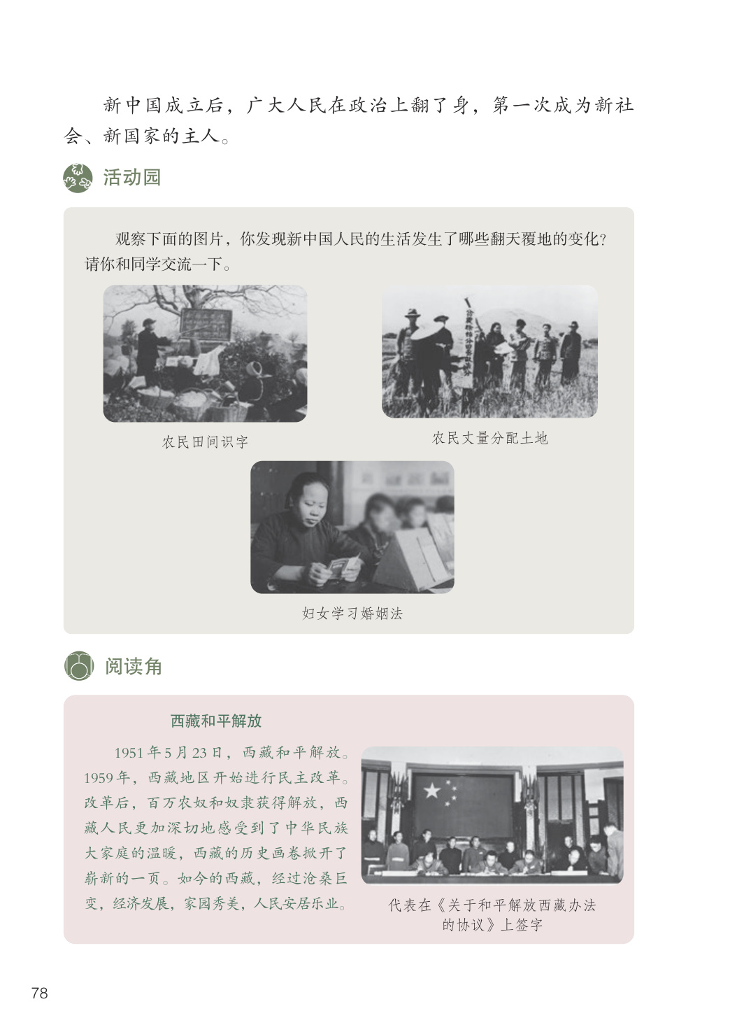 novel_73c6c1fa3ab6.jpg