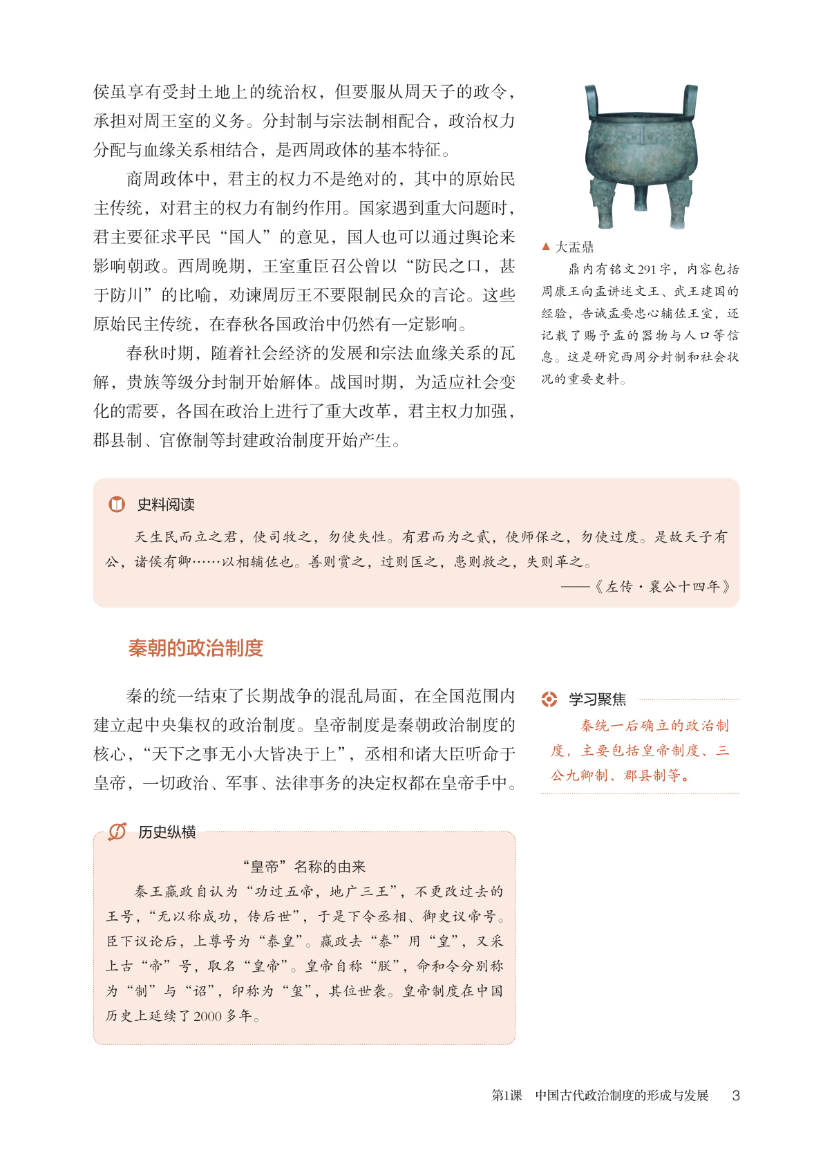 novel_f004985d5375.jpg