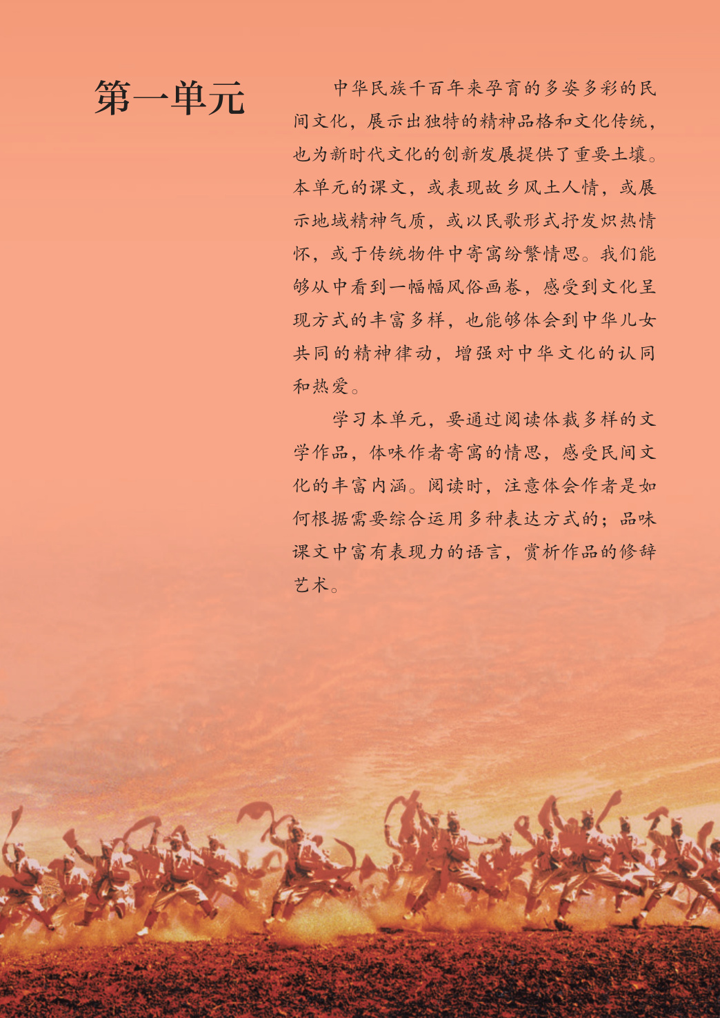 novel_b8286d5c13c0.jpg