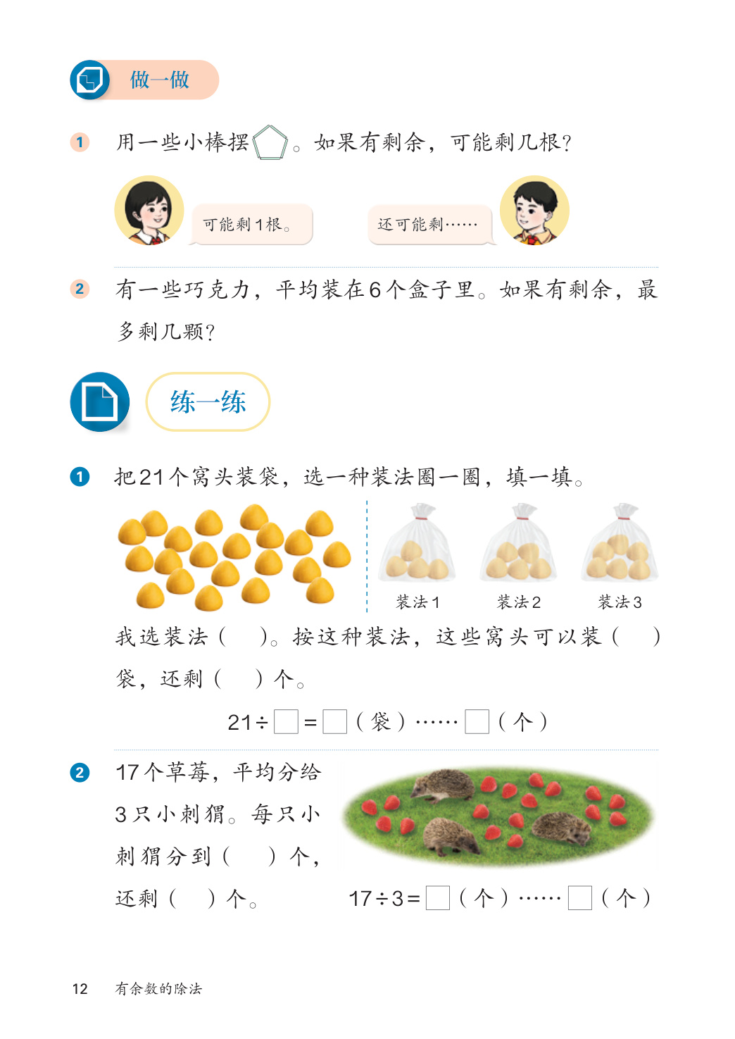 novel_c0b9925ba1a2.jpg
