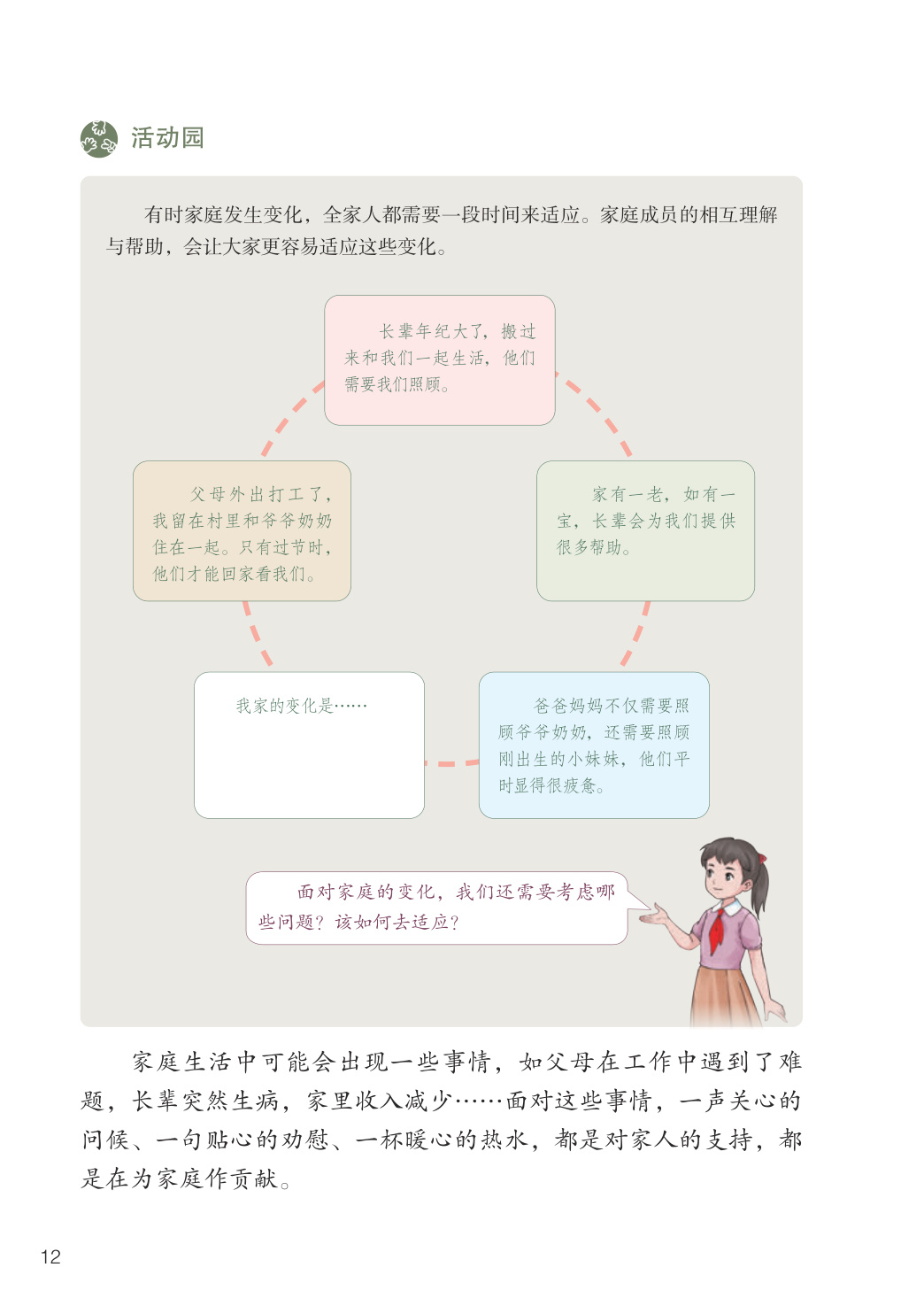 novel_8cada4a4b7ad.jpg
