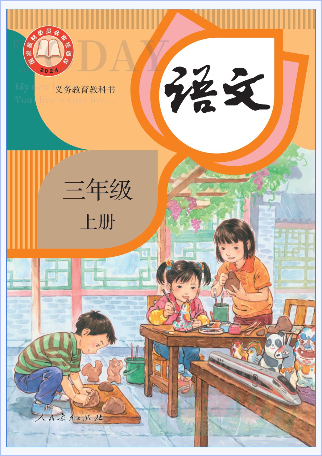 novel_0eaed1031c4e.jpg