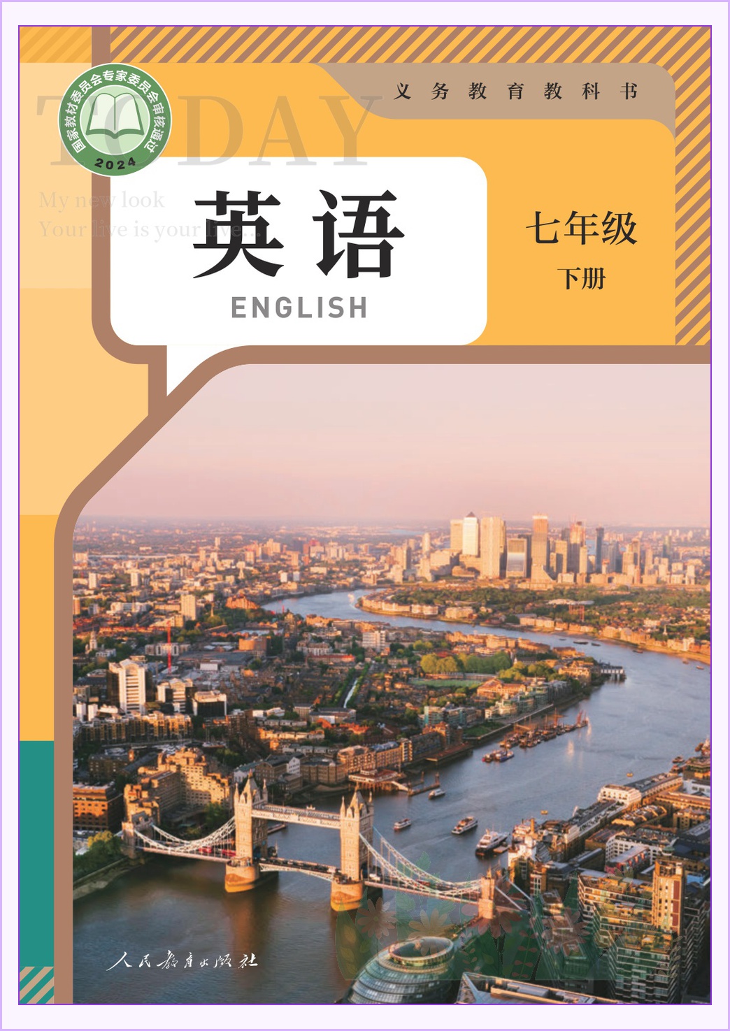 novel_251c610ac585.jpg