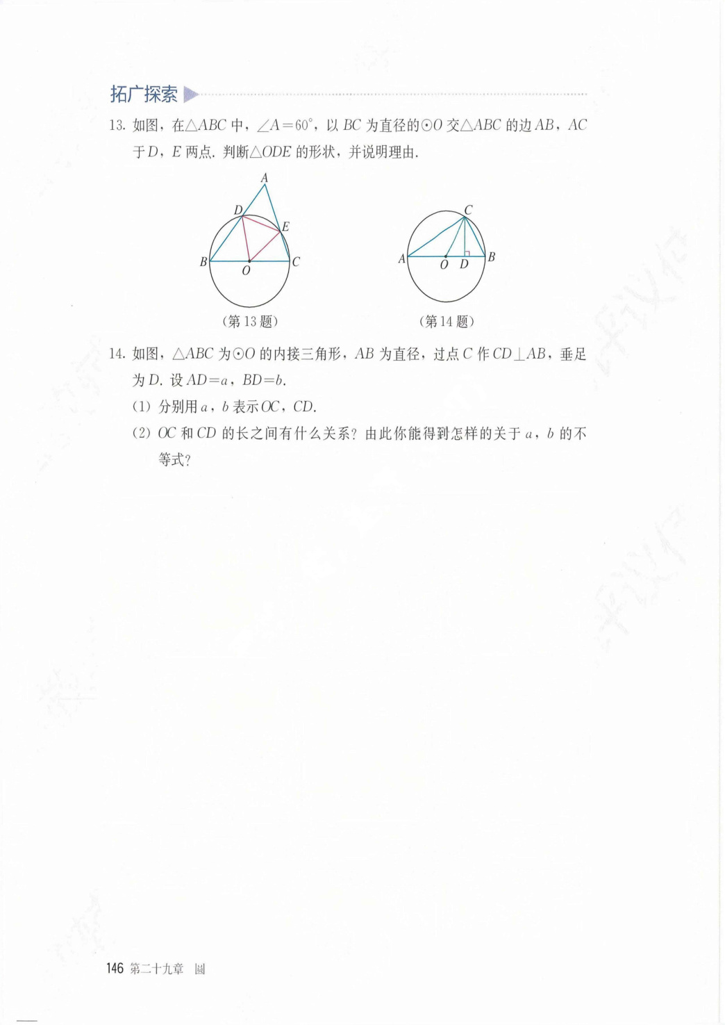novel_3c279135af91.jpg