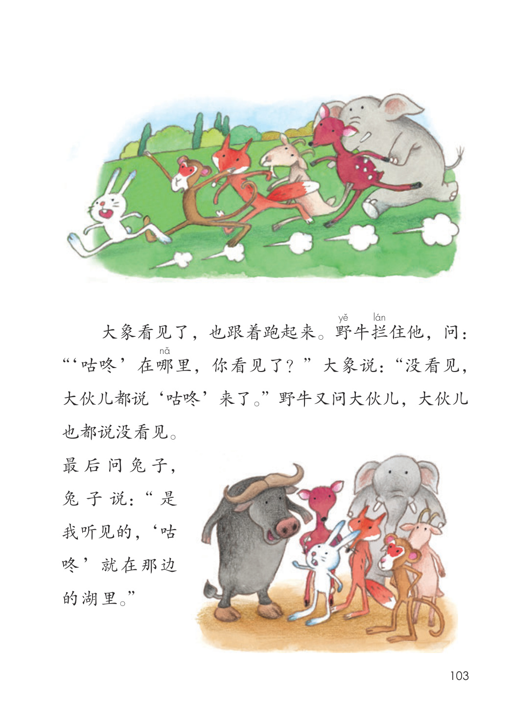 novel_9e48a6253eb6.jpg