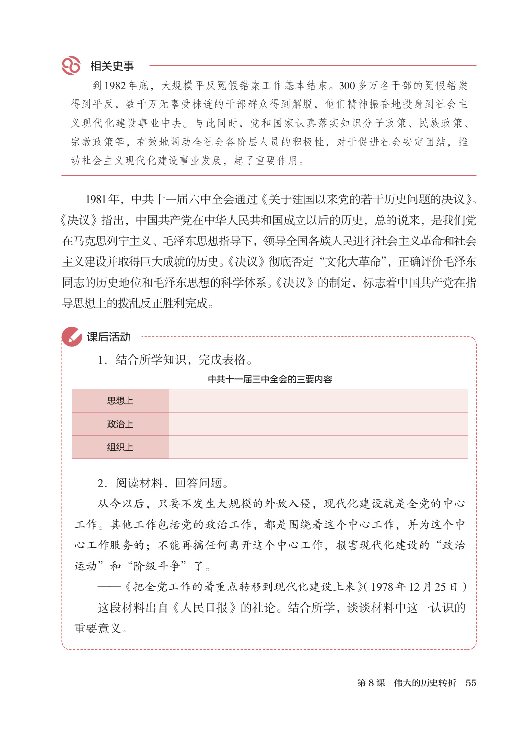 novel_b7fa39dfaebe.jpg