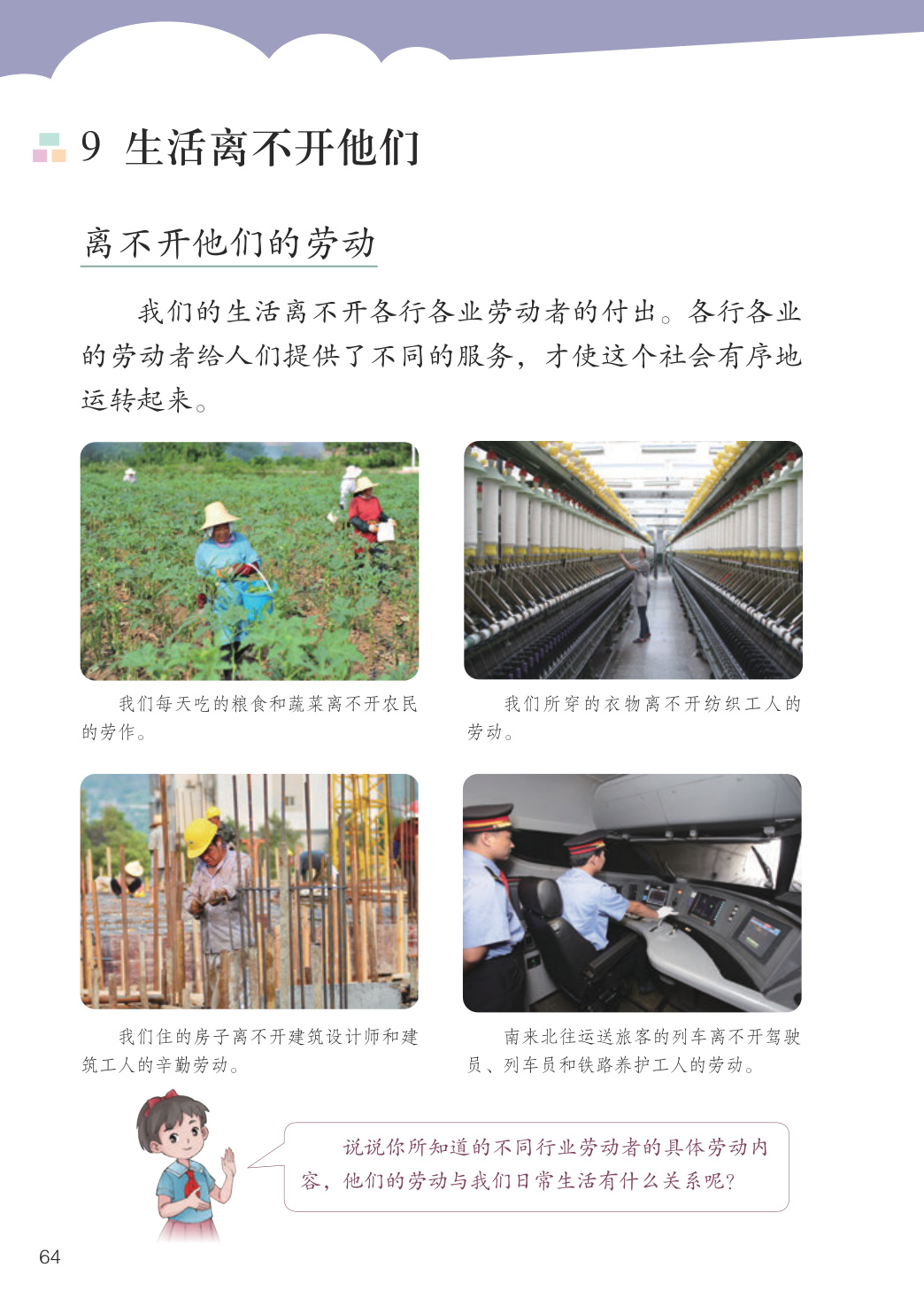 novel_71f31740d33c.jpg