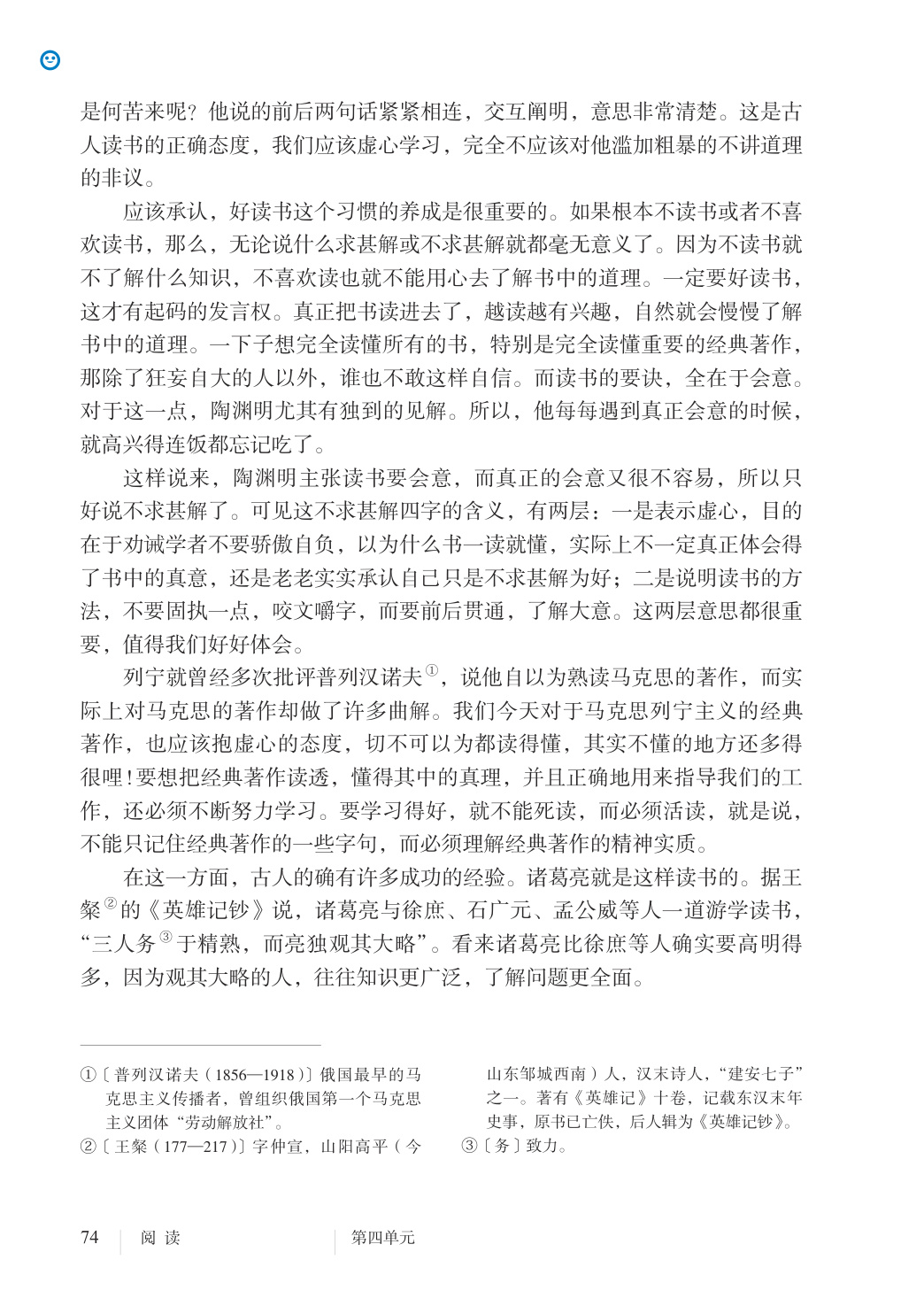 novel_3f2839439ad3.jpg