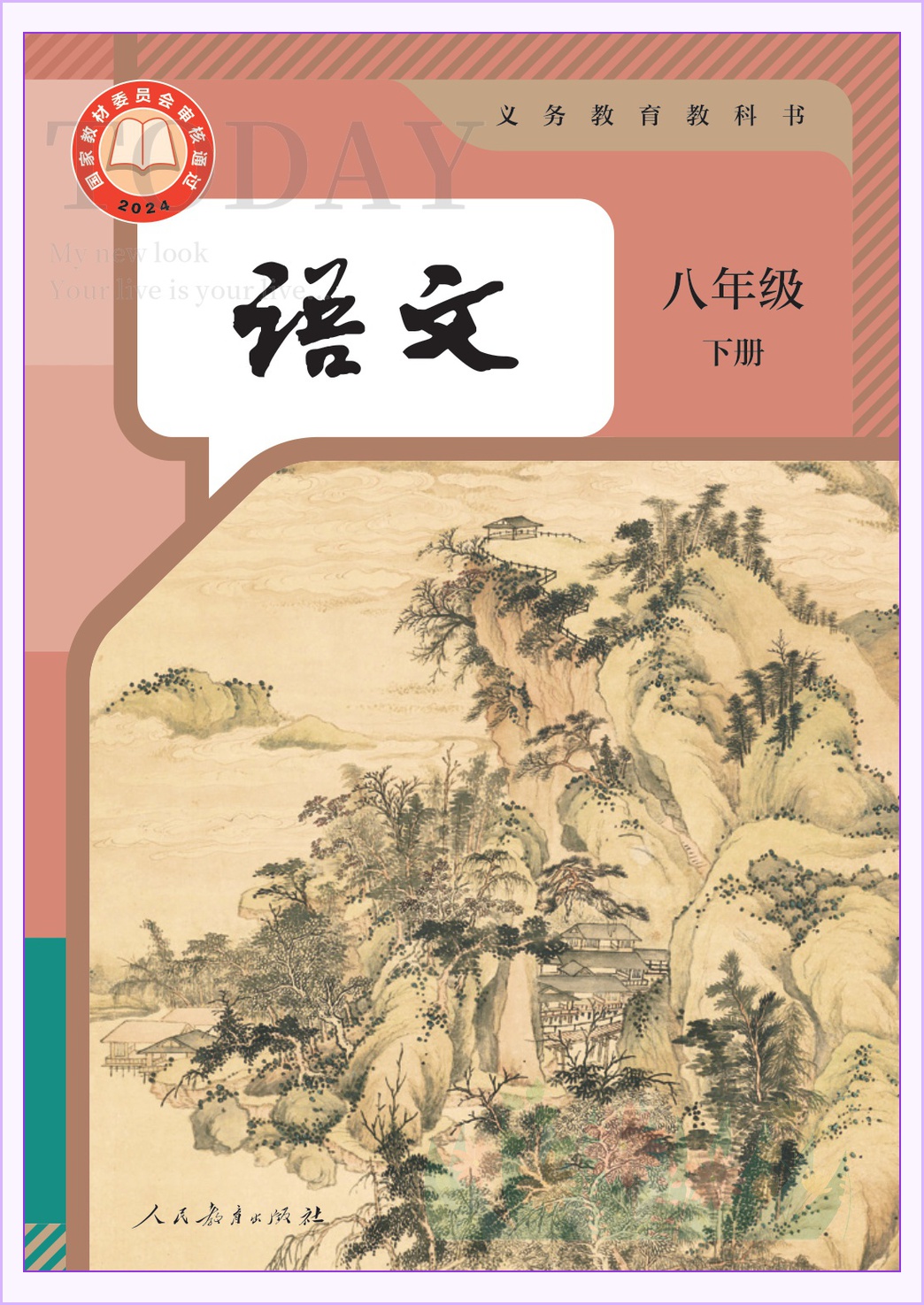 novel_2061ece828c4.jpg