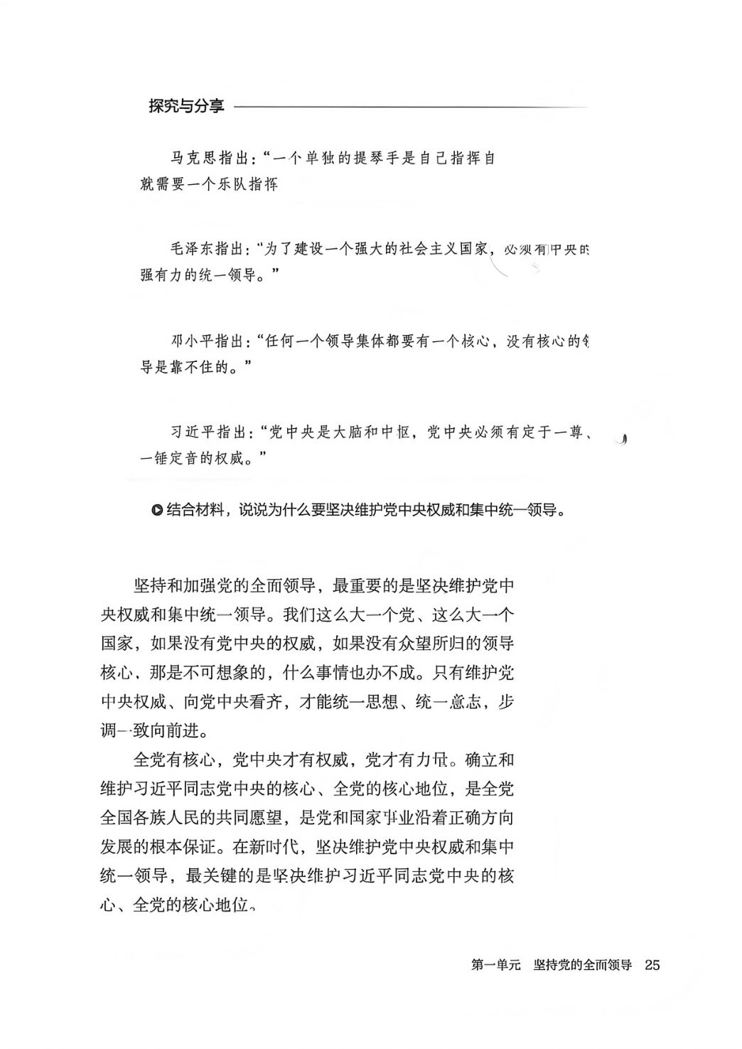 novel_2f1340ccb3dc.jpg
