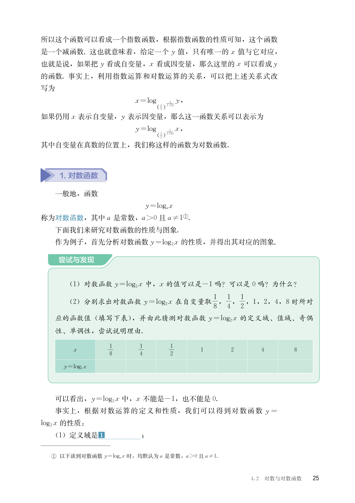 novel_cf505adea205.jpg