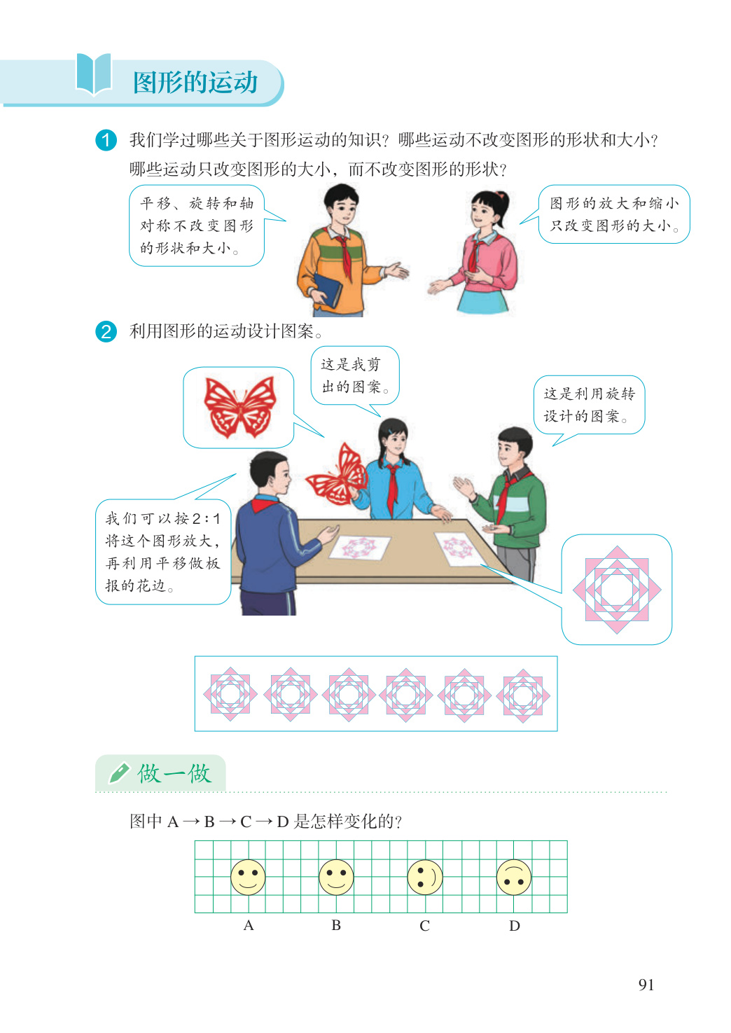 novel_e716d297885b.jpg
