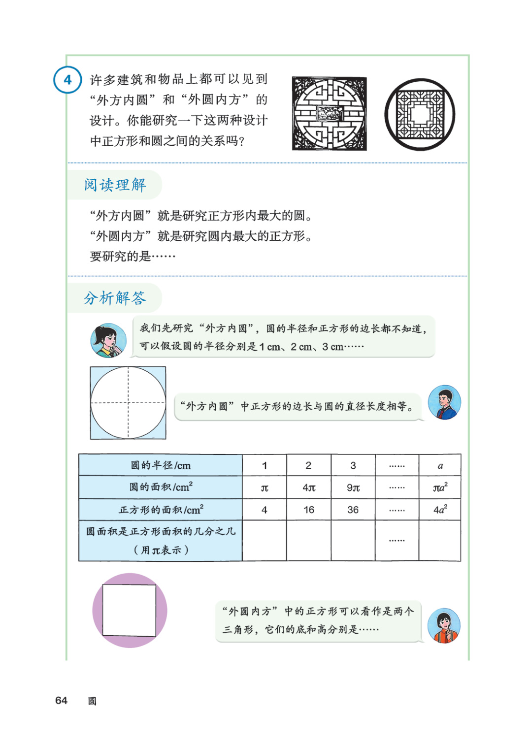 novel_e57b0666f5a6.jpg