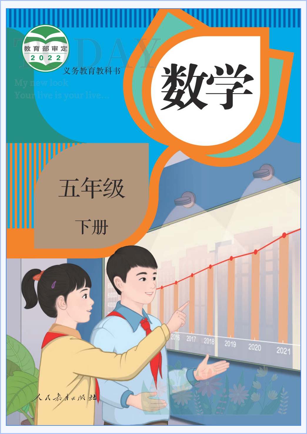 novel_2e07a18a7789.jpg