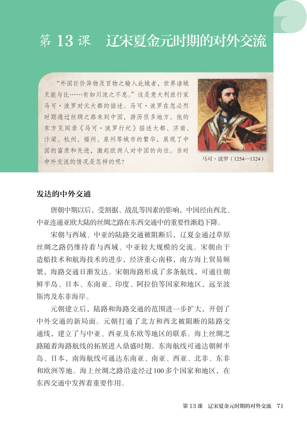 novel_2e0e34c09f84.jpg