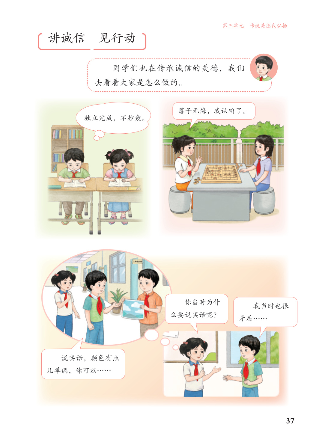 novel_84fbf6a3bbf1.jpg