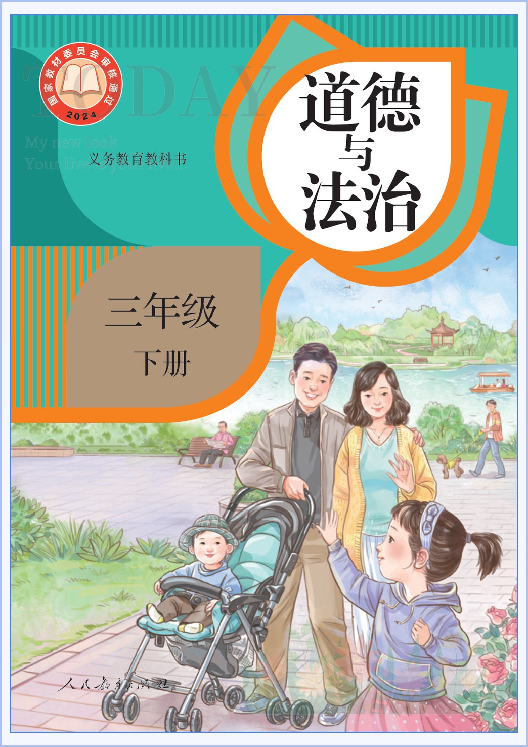 novel_e9f40e325d42.jpg