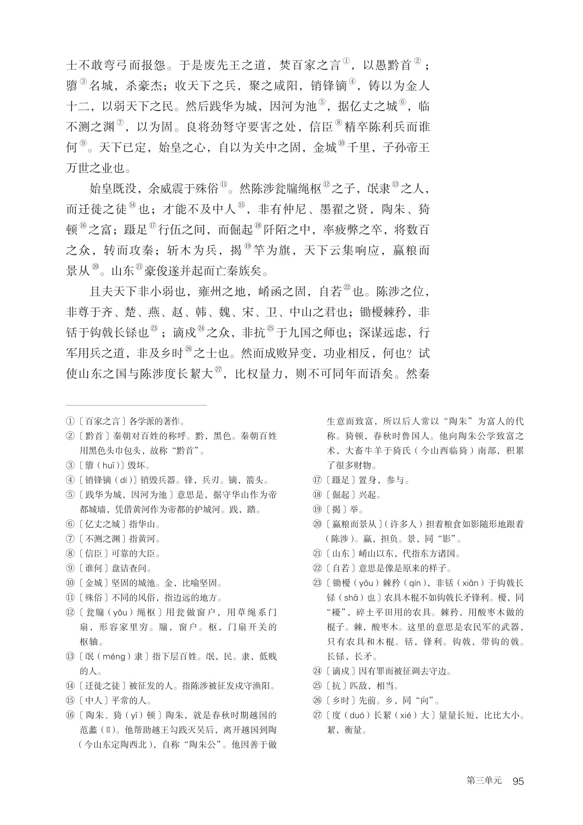 novel_5d7ce479f7fc.jpg