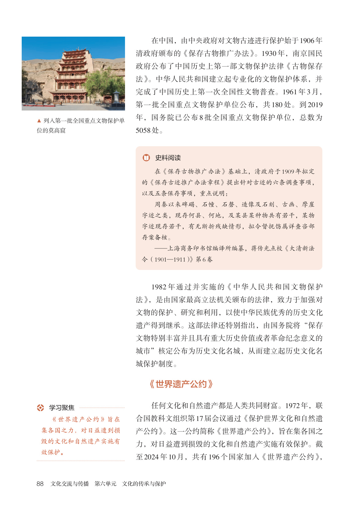 novel_287d1a43fb50.jpg