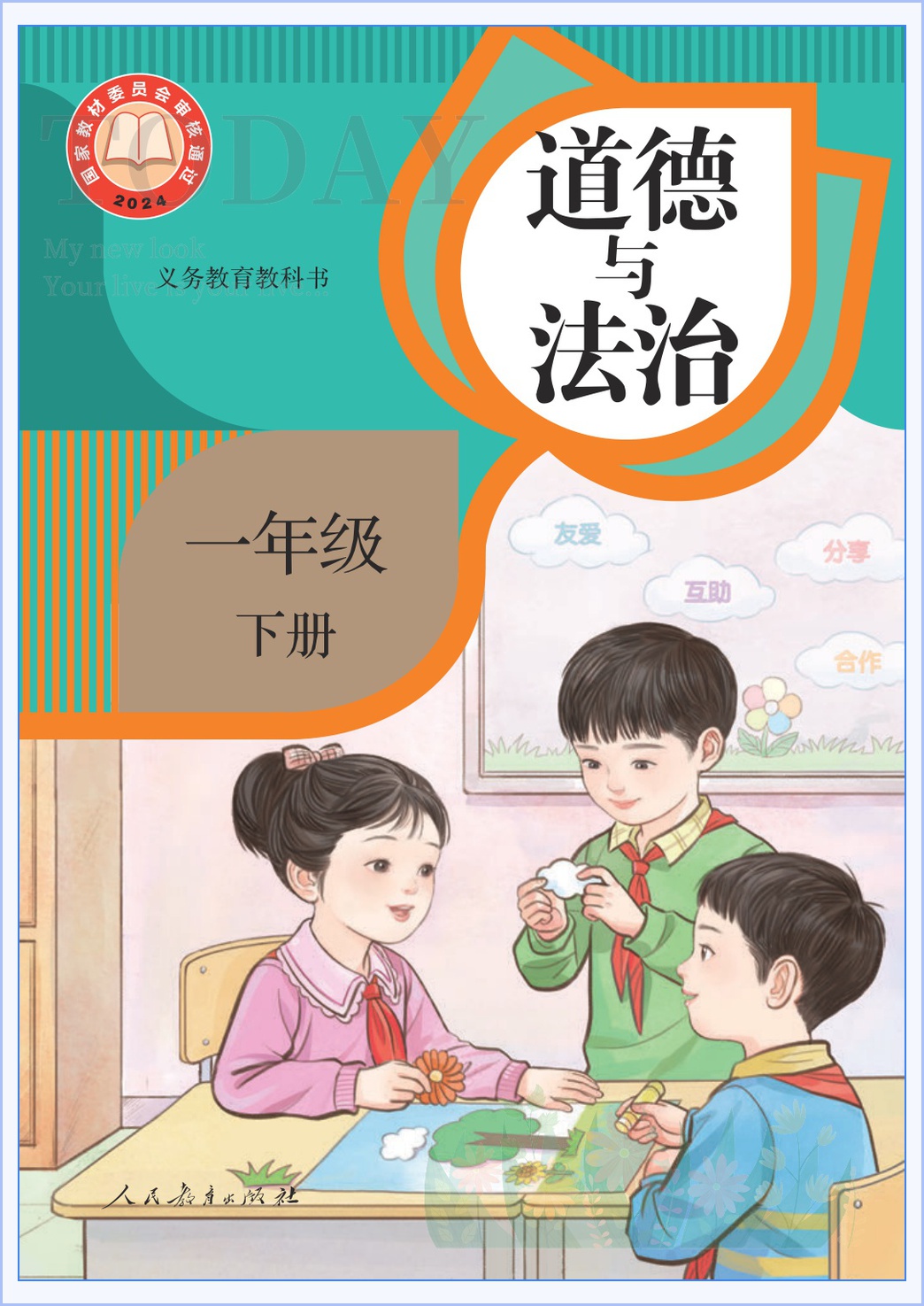novel_85d523033fcd.jpg