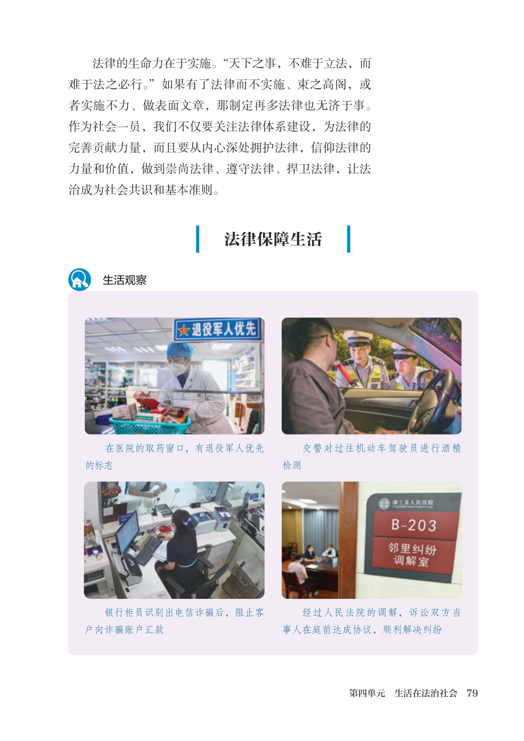 novel_77d2784e7328.jpg