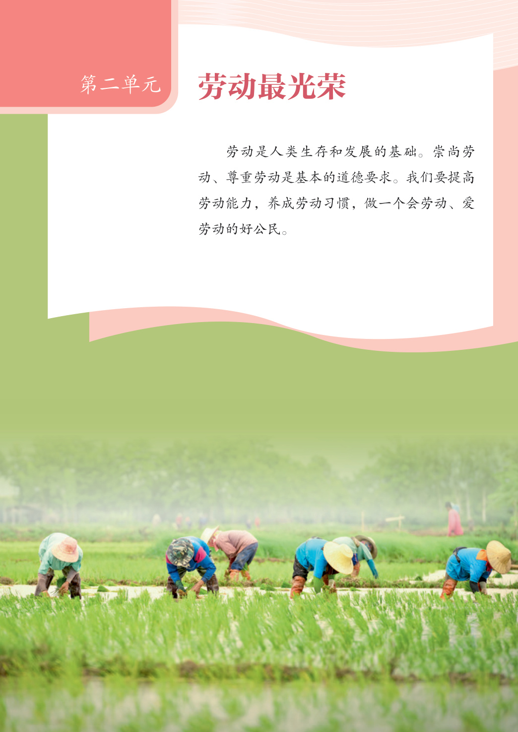 novel_7311f46ef1af.jpg