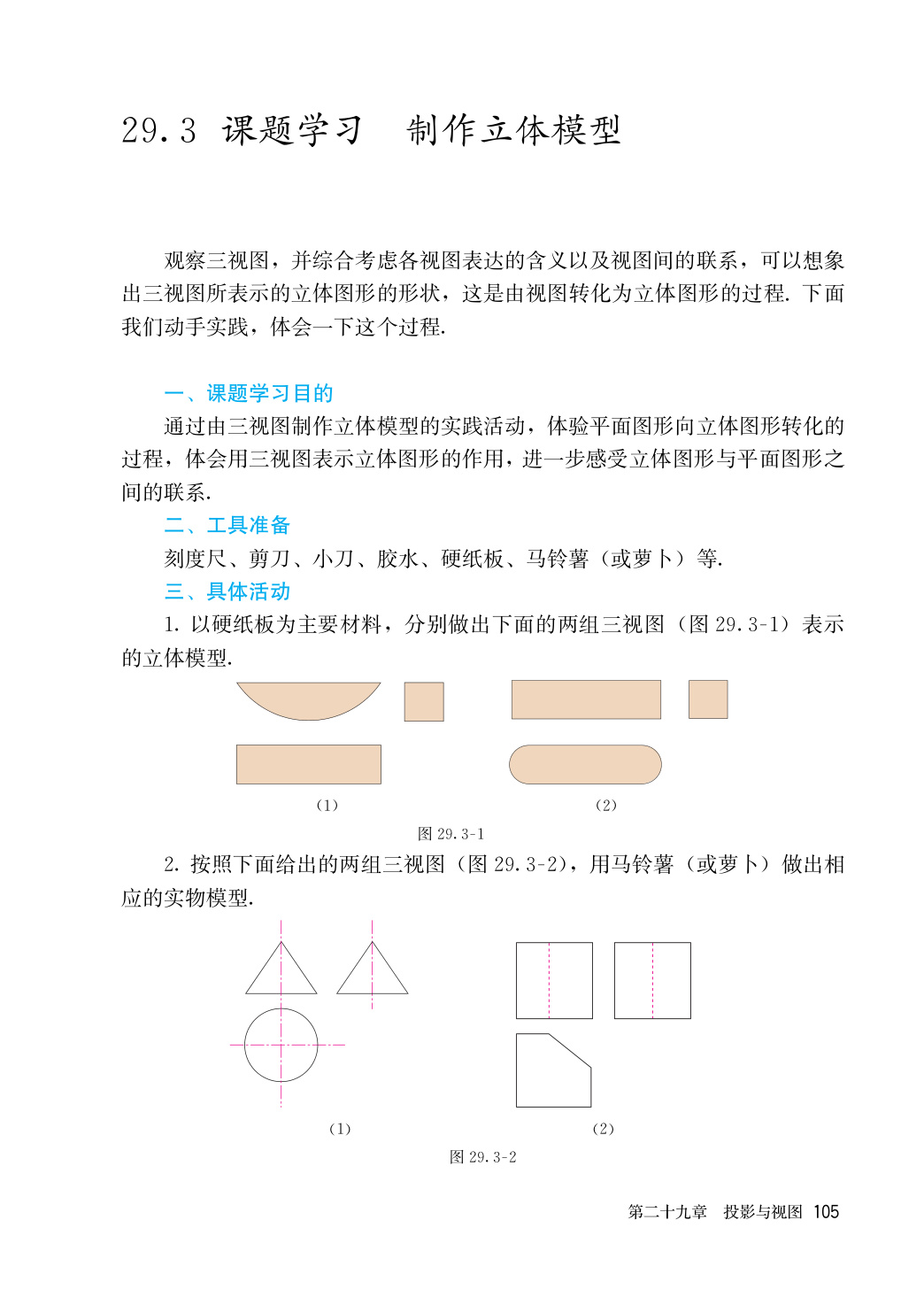 novel_787d72f4647a.jpg