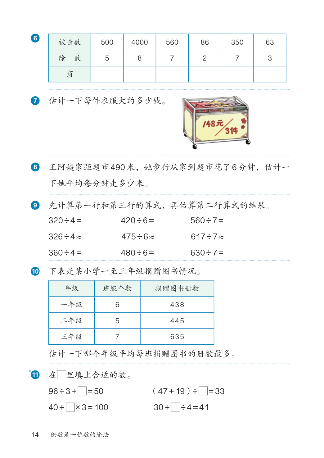 novel_30f0d027162e.jpg