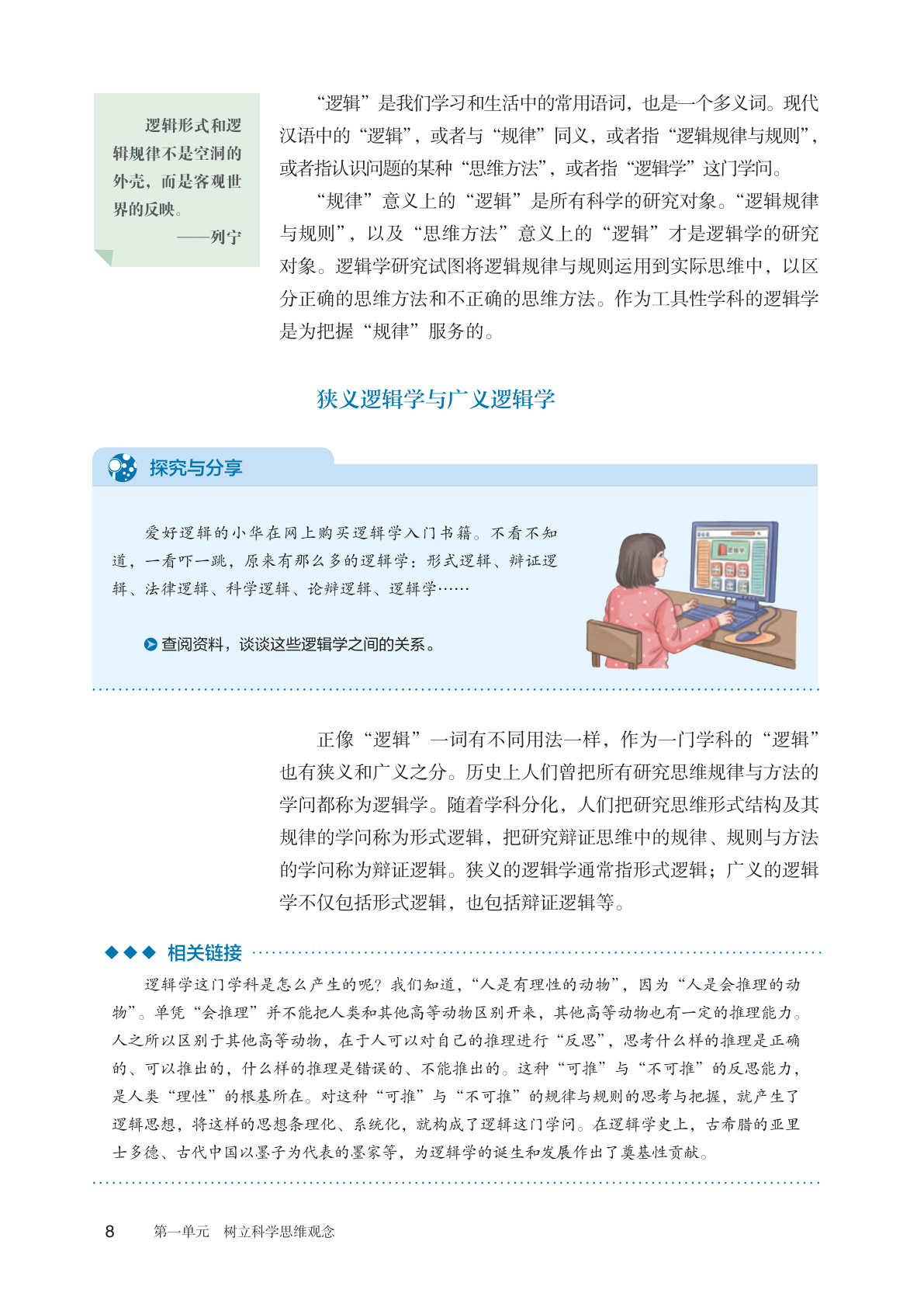 novel_4dc41fc72497.jpg