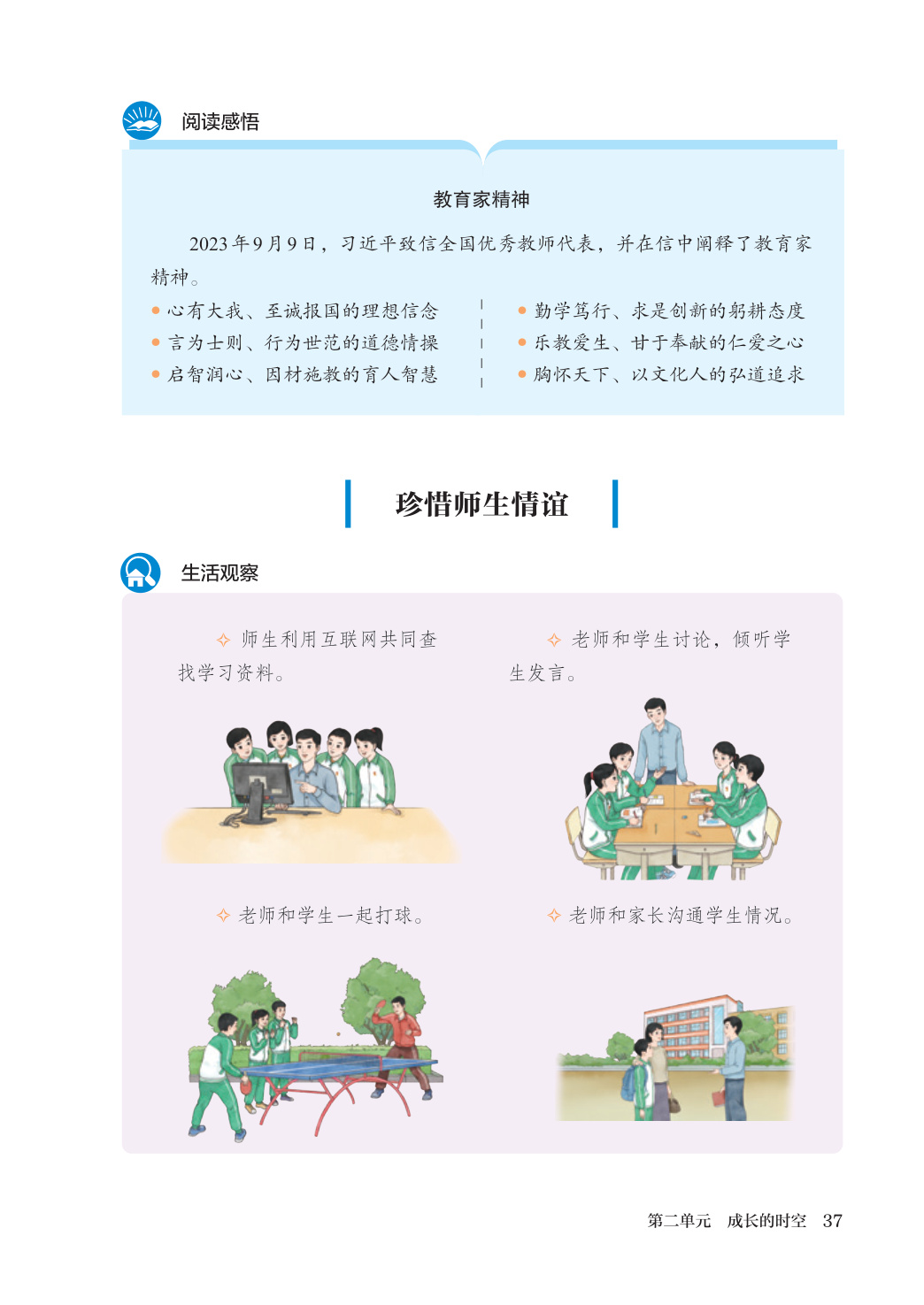 novel_330c15253519.jpg