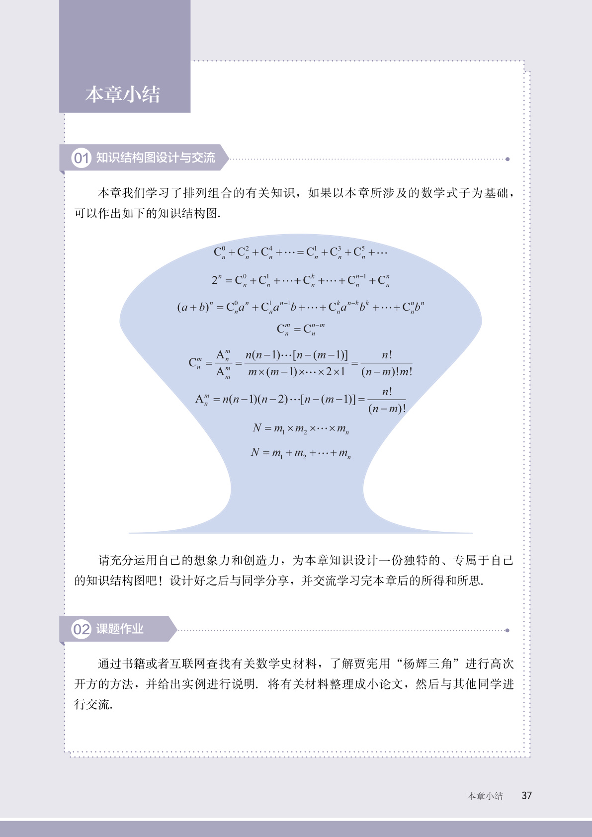 novel_2522cfe89e10.jpg