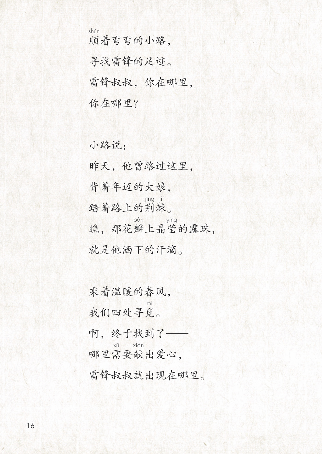 novel_f9444e78c7a1.jpg