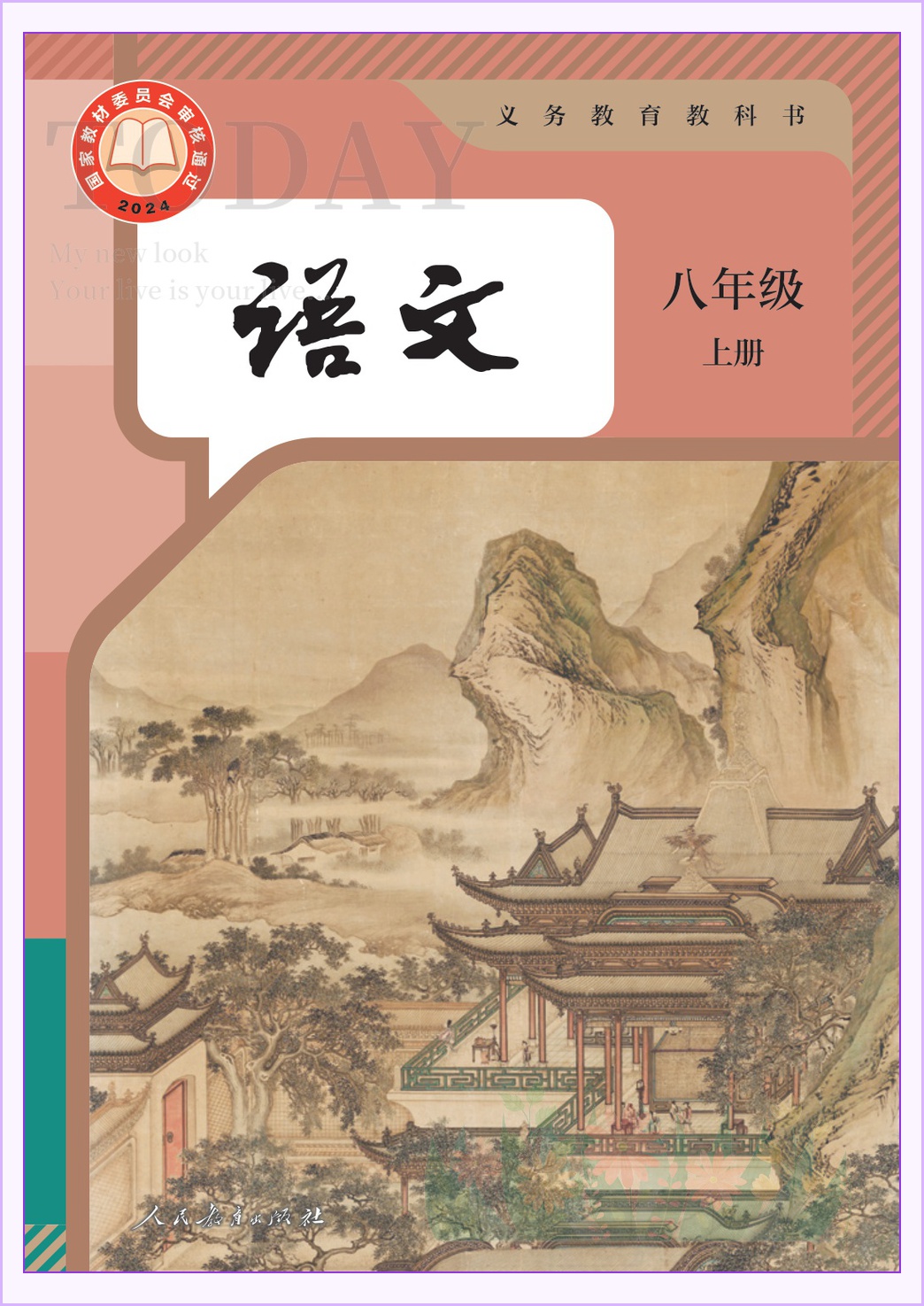 novel_f7616ffbea4a.jpg