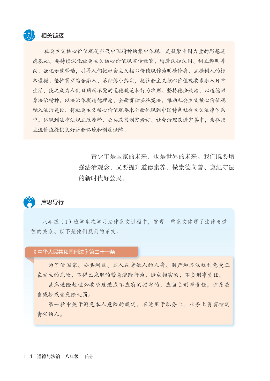 novel_fb3cd34fe7c7.jpg
